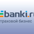 Банки.ру для агентов